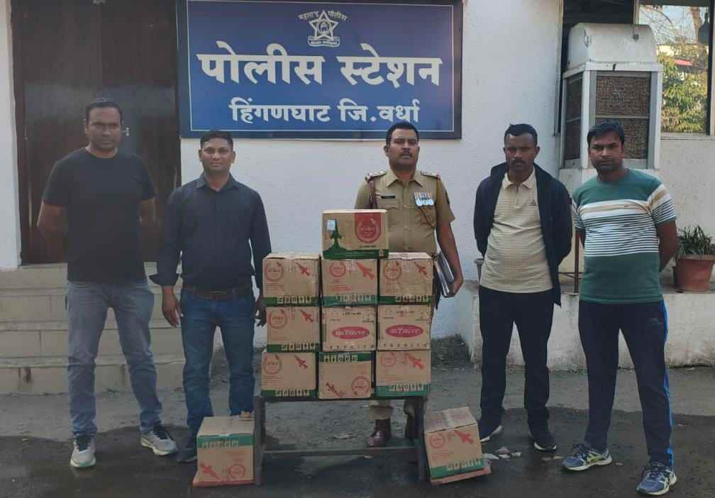 पोलीस स्टेशन हिंगणघाट येथील पथकाची दारुबंदी कायद्यान्वये धडक कारवाई